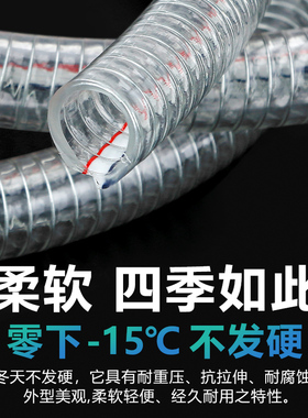 PVC钢丝软管透明软管塑料油管耐高温管子6分1/2/3寸真空水管加厚