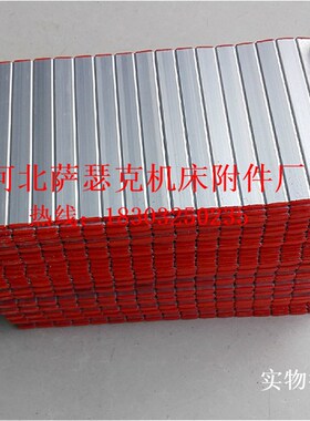 180*200铝型材防护帘 铆钉夹布铝合金防尘帘 机床保护罩 铝帘子