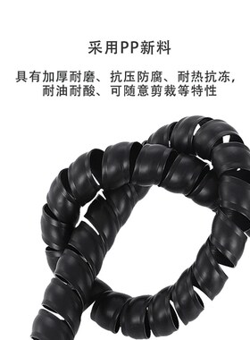 螺旋保护套洗车水管油管高压胶管电线电缆缠绕管包线理线软管绝缘