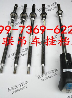 中联吊车驾驶室挂档杆 变速箱换挡杆 法士特换挡杆手柄 挂档手柄