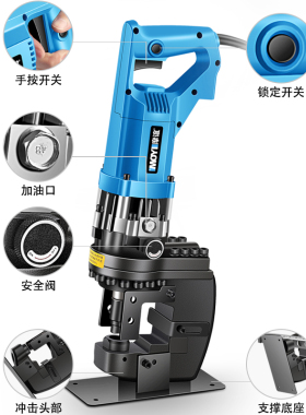 手提式不锈钢电动液压冲孔机模具6.5mm-20.5mm角铁角钢打孔机模具