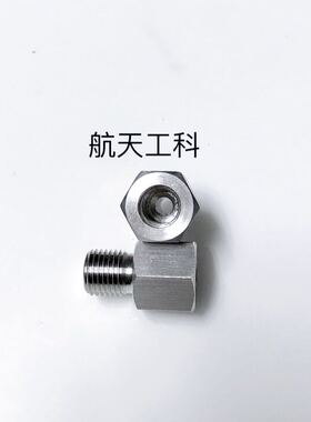 M10x1.5-M12x1.25 不锈钢内外丝接头 内螺纹M10x1.5 外丝M12x1.25