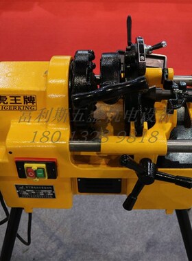 虎王牌2寸SQ50 大功率1500W 高效水管 圆钢多功能电动切管套丝机