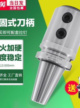 U钻刀柄侧固式刀柄BT40/30莫氏锥柄车床/加工中心铣床暴力钻套SLN