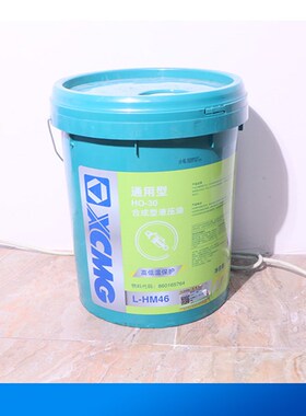 原厂徐工55 60 75 135 150 155 200挖机专用机油液压油齿轮油配件