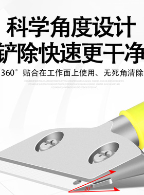 小铲刀清洁刀美工铲子墙皮神器玻璃地板云石美缝除胶刮刀保洁工具