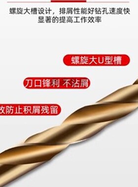 含钴锥柄麻花钻头M35高速钢不锈钢专用30/40/50 摇臂钻钻头打孔
