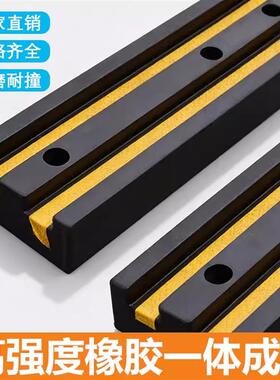 橡胶防撞块物流仓库卸货平台缓冲块货车防撞条码头护舷墙面保护垫