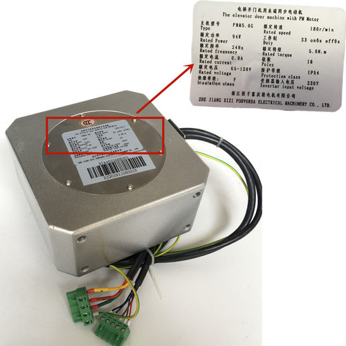 杭州西奥/奥的斯/西子电梯PMM2.3G 5.0G门电机PMM2.3K永磁电动机 - 图1