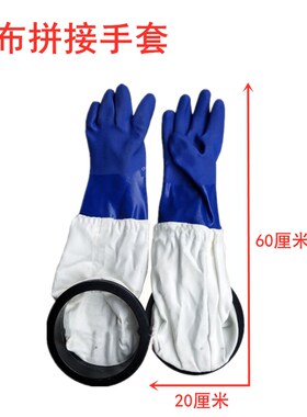 喷砂机手套加厚耐磨黑色左手橡胶专用喷沙机手套配件喷砂机用手套
