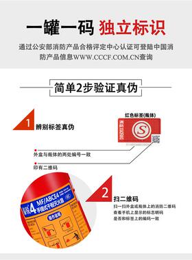 灭火器4公斤商铺手持式干粉2026新国标工厂家用1/2/3/4kg消防认证