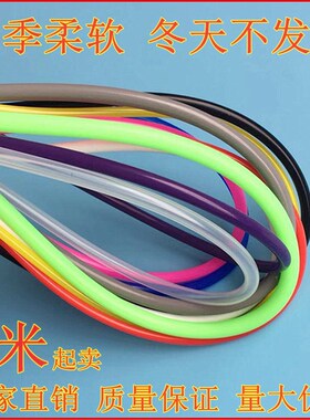 彩色硅胶管食品级内径2/3/4/5/6/mm耐高温无味软管矽胶管红黄蓝紫