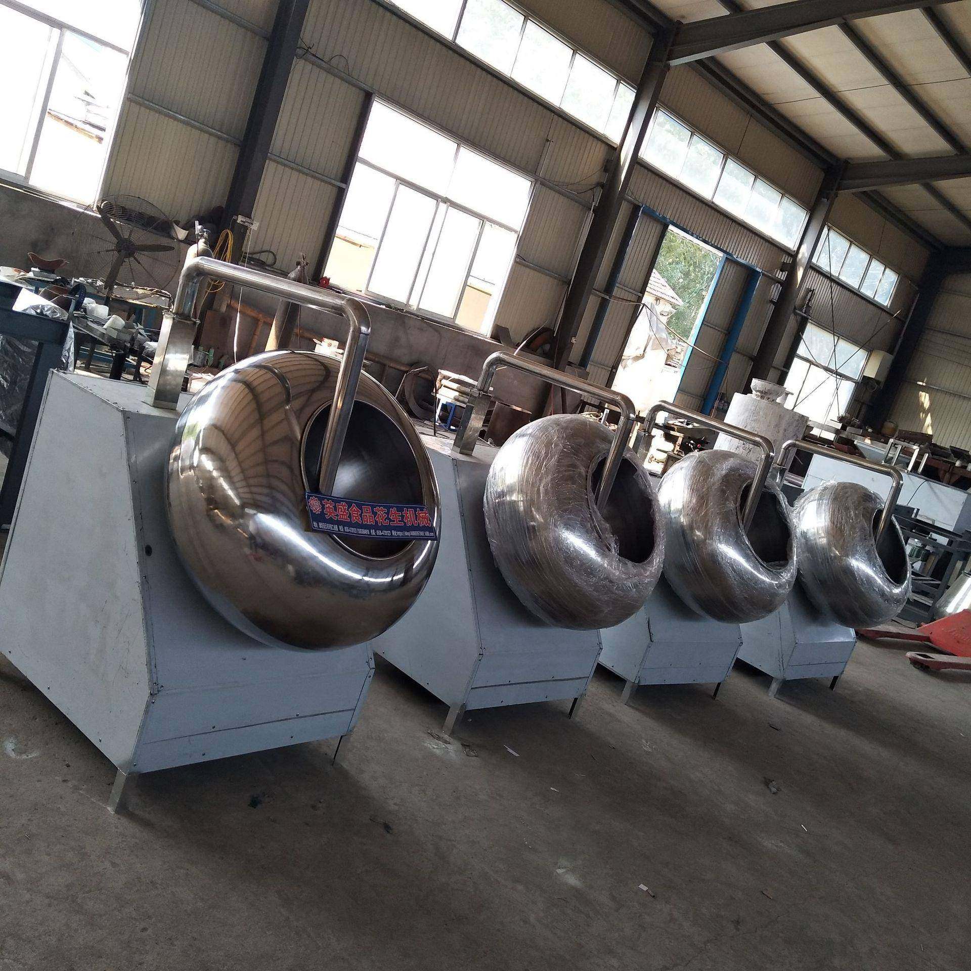 花生机械花生裹衣机可可豆包衣机鱼皮花生设备糖衣机花生裹衣设备,淘宝优惠券,粉丝福利购,淘宝优惠卷