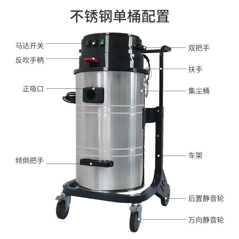 干湿两用3600W吸尘器大功率小型粉尘工业吸尘器工厂车间用,淘宝优惠券,粉丝福利购,淘宝优惠卷