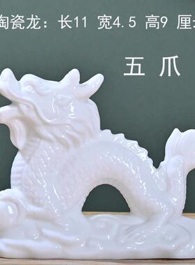 五爪陶瓷黄色龙摆件生肖吉祥物瑞兽招财镇宅补缺角摆设神龙工艺品