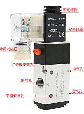 气动电磁控制阀组合3V210-08-NC电磁阀组阀座二位三通电子阀气阀