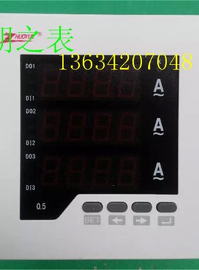 120型三相交流电流表数显表ZY-3AA23-200/5机械表头三排LED显示
