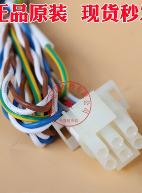 全新奥的斯7寸电梯厅门外头彩屏液晶显示器下到站钟 DAA25140D1