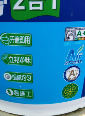 立邦批乐宝腻子膏2合1腻子批墙腻子膏内墙粉防霉耐水室内墙不掉粉