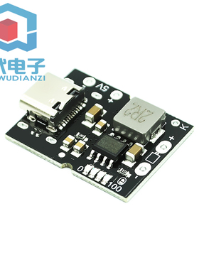 高精度5V2A充放电一体模块 Type-C输入 兼容4.2V 锂电池