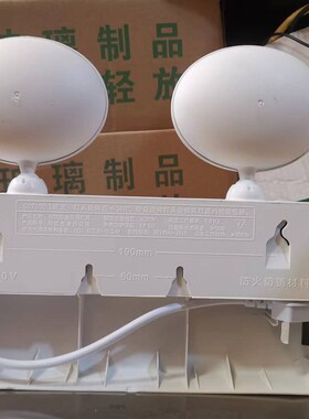 敏华消防应急灯充电双头指示灯 M-ZFZD-E5W3058新款双头灯