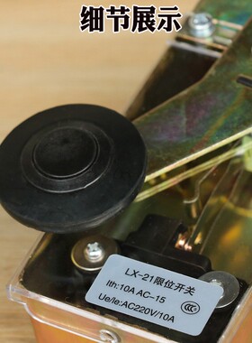 日立电梯限位开关LX-21广日电梯行程开关LX-22极限减速开关配件