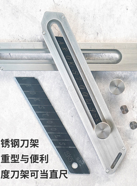 鑫必达不锈钢重型美工刀  耐用高硬度工业级全钢刀架墙纸壁纸刀
