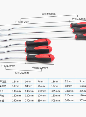 胶扣起子汽车门板撬棒卡扣工具卡门钉拆卸面板内饰改装音响扳手
