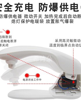 三孔热水袋电源线电热宝暖宝宝暖手宝两孔插头防爆夹子充电器T型