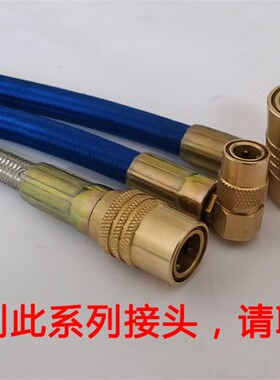 铁氟龙管 模具管不锈钢编织管模温机油/水管耐高温压油管导热油管
