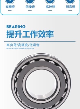 瓦房店调心滚子轴承22210 22211 22212 22213 22214CA CCK W33