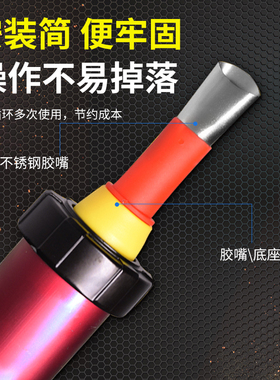 不锈钢胶嘴可拆卸底座门窗结构胶枪嘴打胶神器密封胶玻璃胶枪嘴