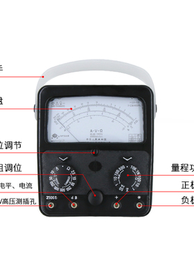 上海四厂星牌MF500指针式万用表高精度内磁外磁机械电工维修万用