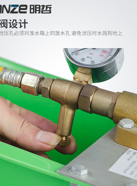 打压泵 手动试压泵 打压机25KG试压泵手动PPR水管 管道测试 正品