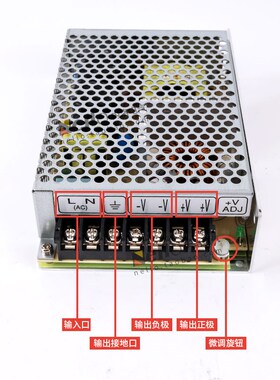明纬开关电源RS-15W/25W/35W/50W/100W-24V/12V稳压直流模块替NES