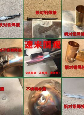 便携式家用小型焊枪高温喷火枪不锈钢铜铁铝万能维修焊接工具神器