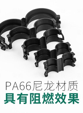 塑料波纹管卡扣/汽车线束管卡扣/开口管卡箍/PA66尼龙卡扣