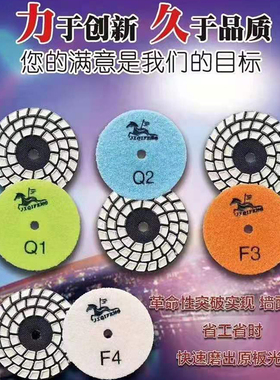 骑锋四步干磨片石材抛光片墙面干抛快速出光大理石打磨出光修边