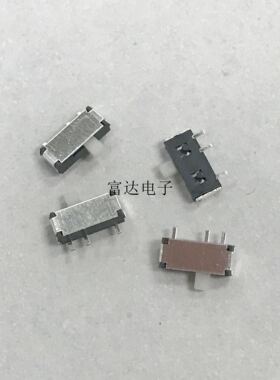 25只包邮 MSK-12C01白色贴片 三脚拨动开关 2档电源 迷你小型滑动