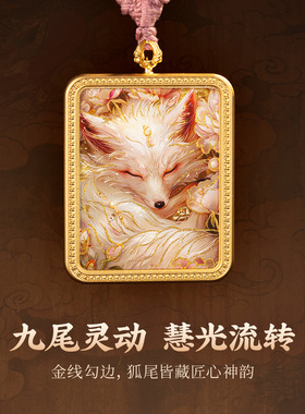 五台山藏风九尾狐招桃花半手绘唐卡项链翡翠转运珠毛衣链生日礼物