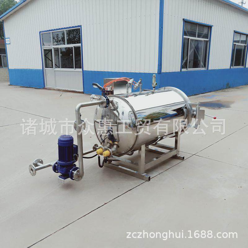 瓶装辣椒酱高温高压杀菌锅咸鸭蛋蒸煮灭菌设备豆制品豆干杀菌釜,淘宝优惠券,粉丝福利购,淘宝优惠卷