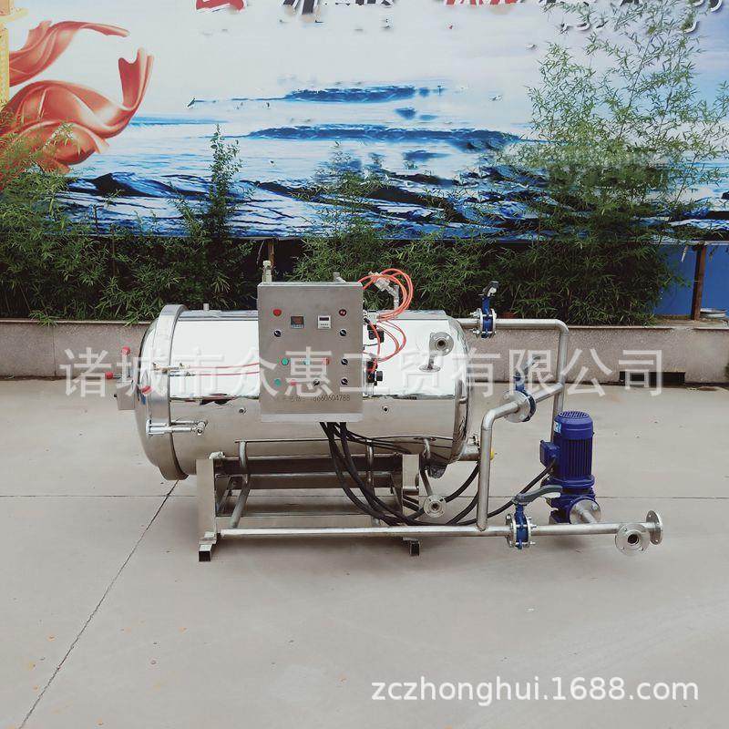 瓶装辣椒酱高温高压杀菌锅咸鸭蛋蒸煮灭菌设备豆制品豆干杀菌釜,淘宝优惠券,粉丝福利购,淘宝优惠卷