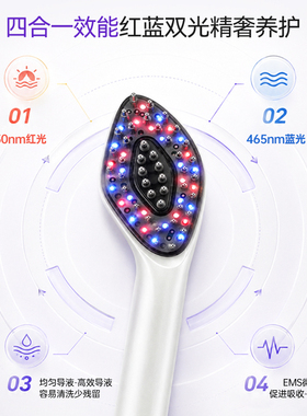minter名泰头皮红光按摩梳微电流头皮上药器精油导入养发梳