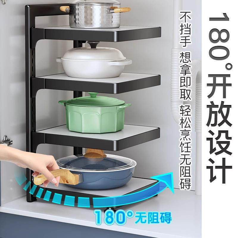 厨房锅架多层置物架窄夹缝架台面墙角放锅下水槽分层收纳储物厨具,淘宝优惠券,粉丝福利购,淘宝优惠卷