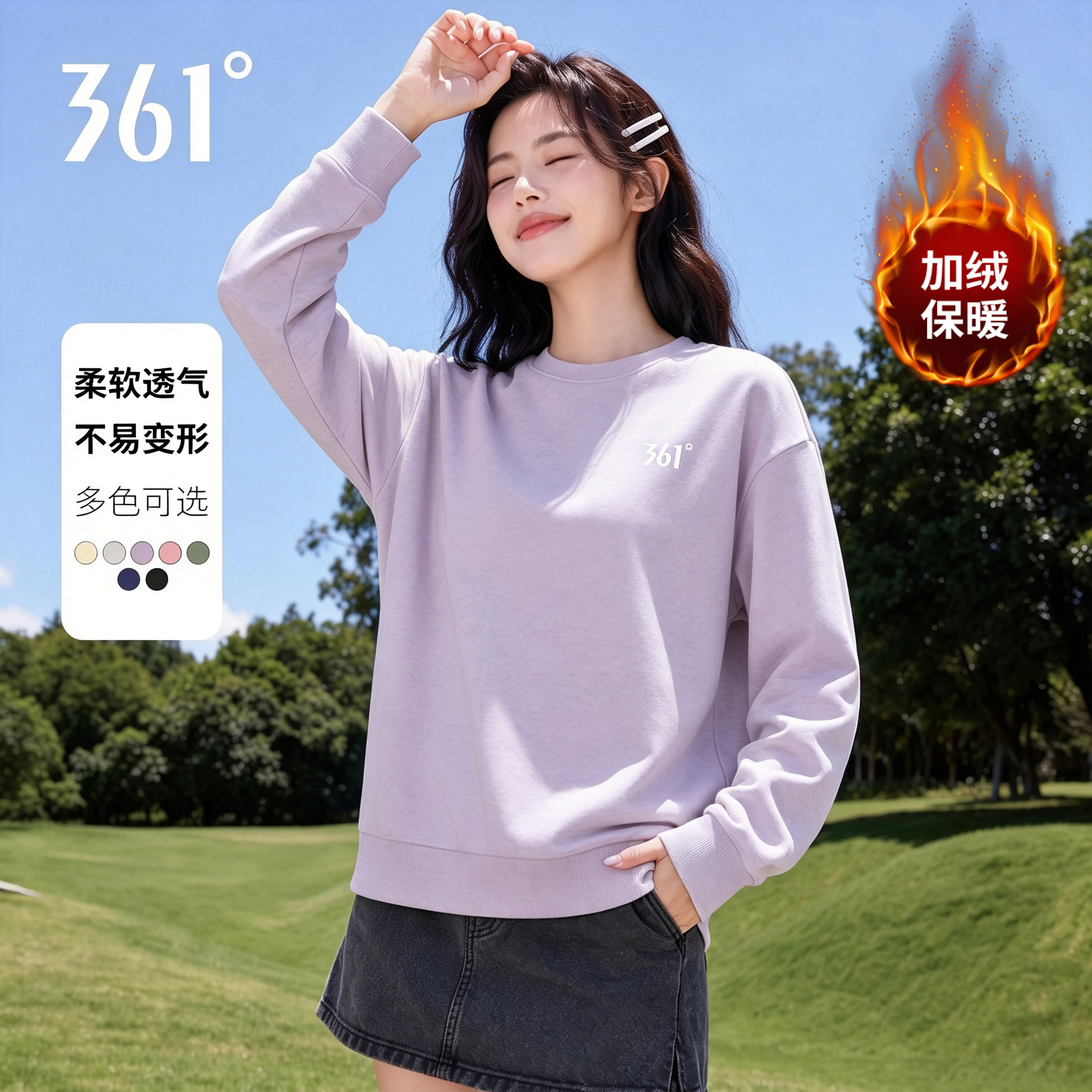 图 2