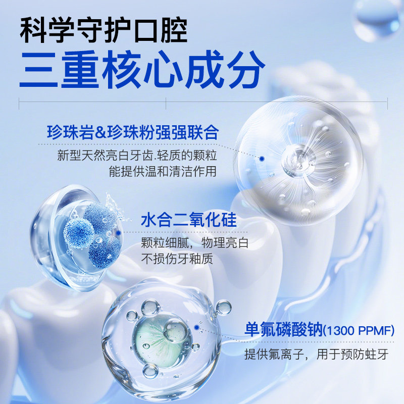 PerlWeiss �¹����������������� ȥ��ȥ�պ����������� ����50ml22.95Ԫ/������45.91Ԫ+2Ԫ�Խ�ң�