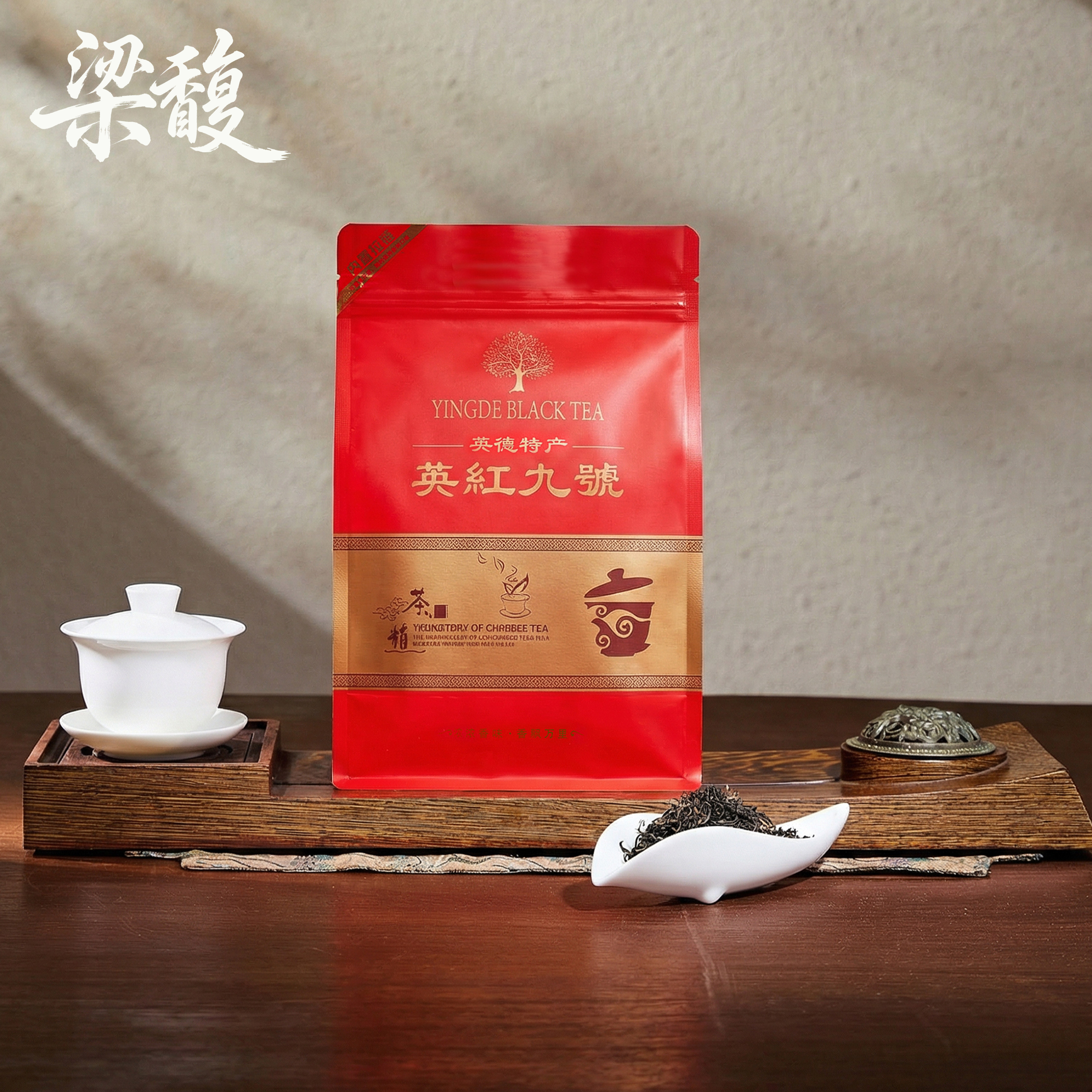 梁馥新茶2026年春茶英德红茶英红九号红茶浓香型自已喝口粮茶推荐