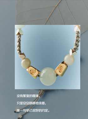 ROCKBUND「菀木·玉契」天然和田玉白玉原创设计小众手串高级礼物