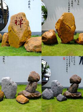 彷真黄蜡石园林景观乌龟晒台道具别墅庭院装饰公园落地室外大摆件