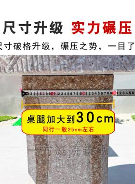 石桌石凳庭院一套户外室外花园家用正方形农村小院子四角石桌石椅